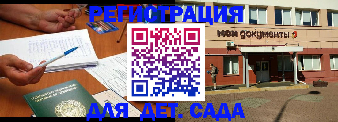 прописка поиск в Боре
